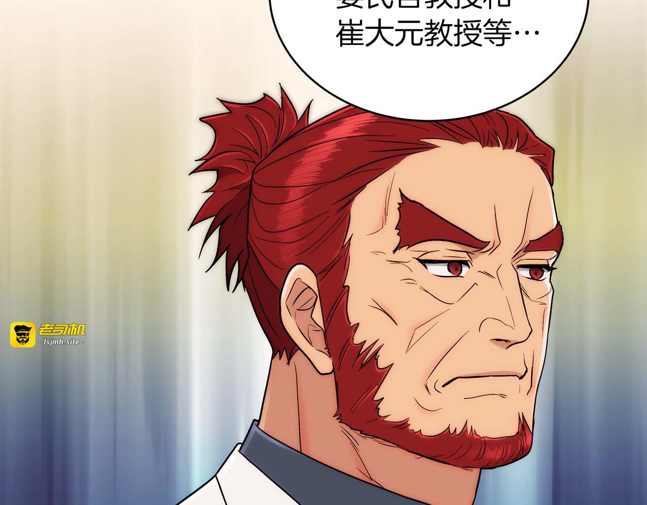 第113话 第 111 页