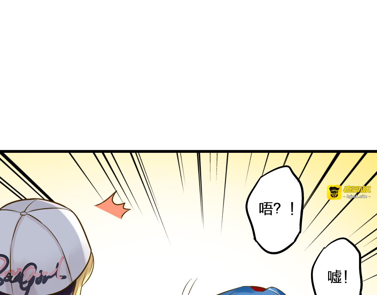 第37话 暧昧时刻 第 57 页