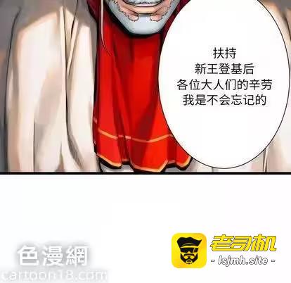 第22话 第 11 页