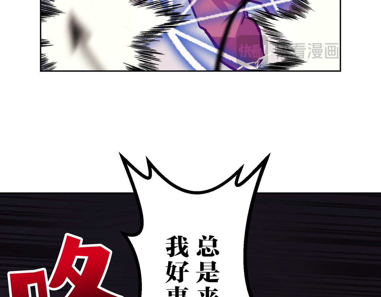 第42话 第 34 页