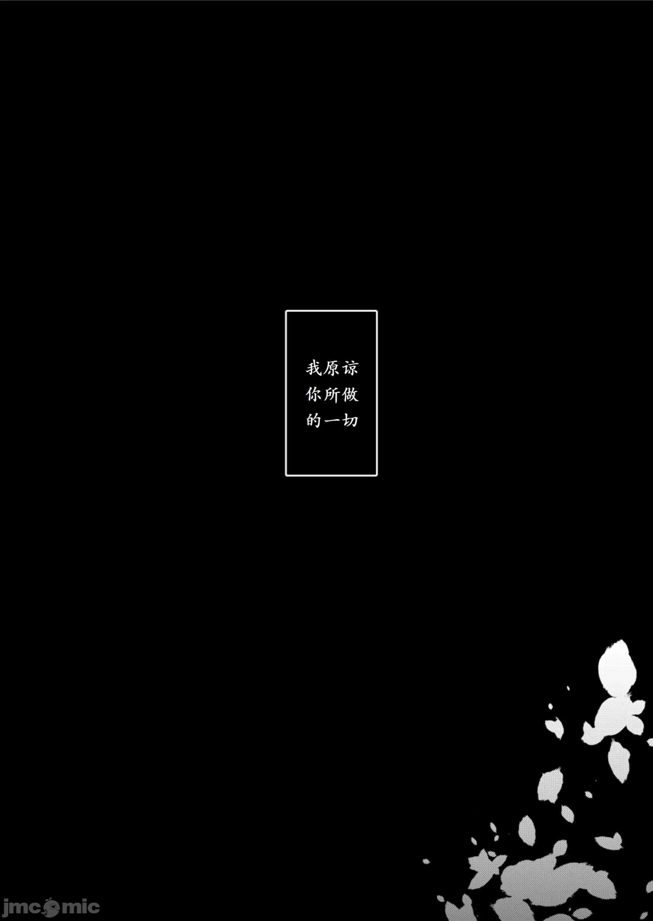 第一话 第 4 页