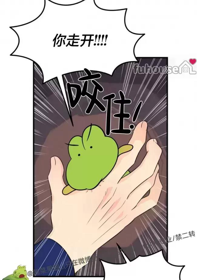 第23话 第 10 页