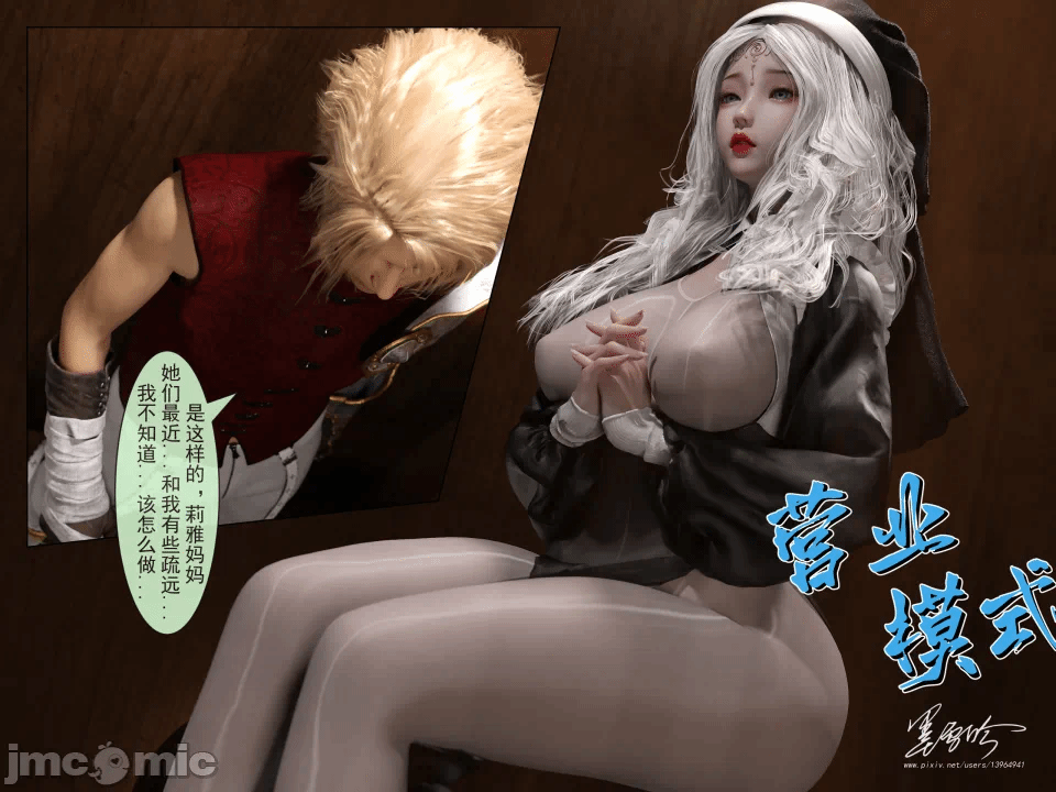 第一话 第 230 页