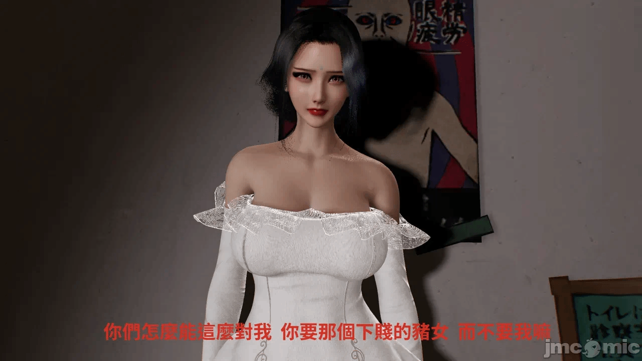 第一话 第 108 页