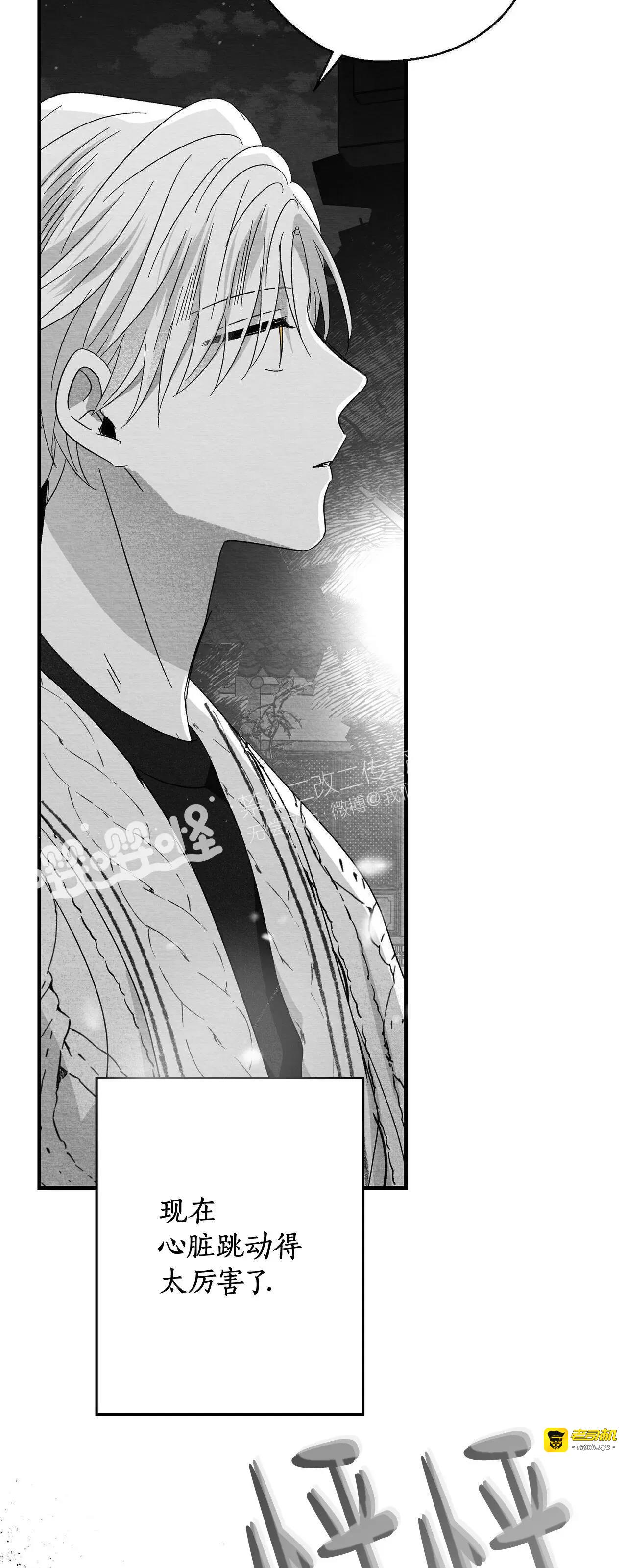 第37话 第 39 页