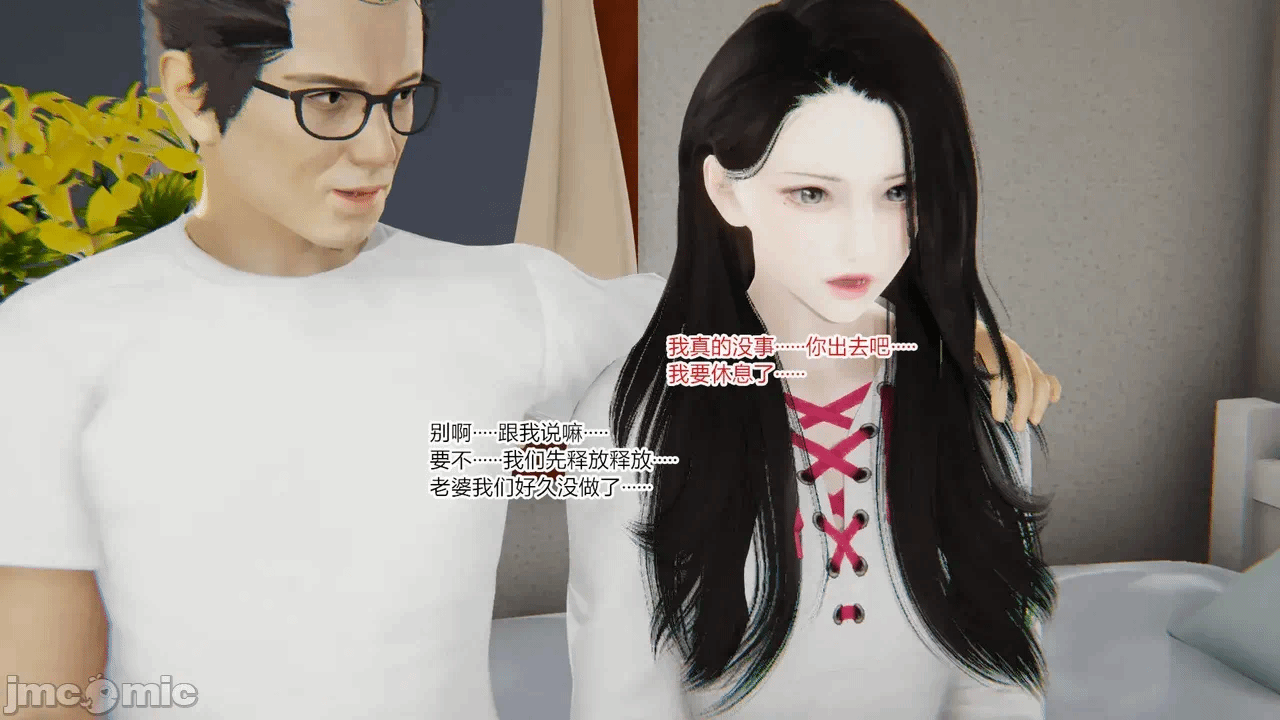 [AA大魔王] 掌控秘密花园15-16 第一话 - 108