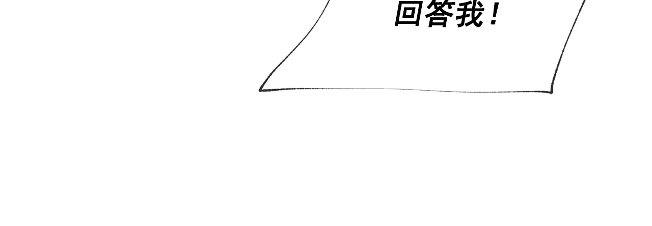 第14话 梦魇与安慰 第 116 页