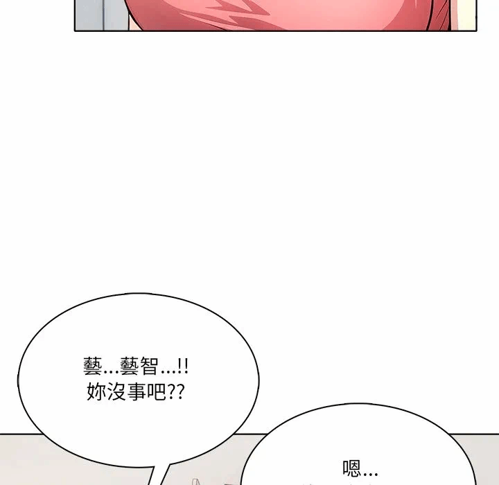 第14话第14话 第 19 页