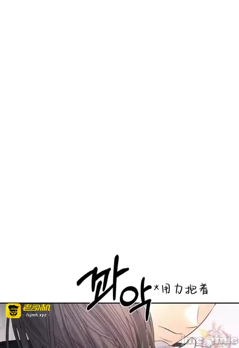 第30话 第 41 页
