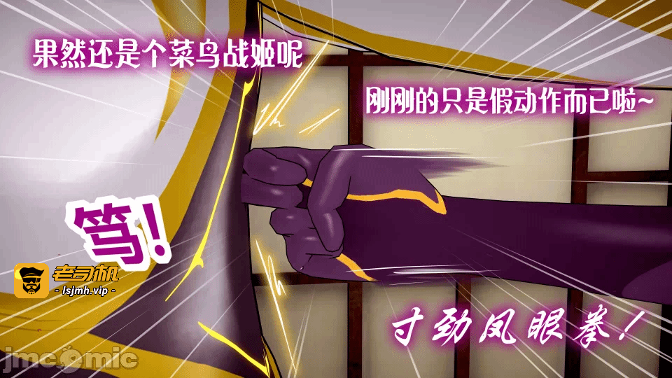 第一话 第 141 页