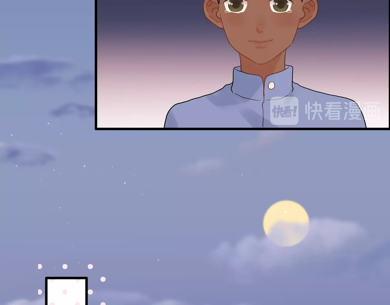 第178话 竟和云家祖先撞了脸 第 52 页