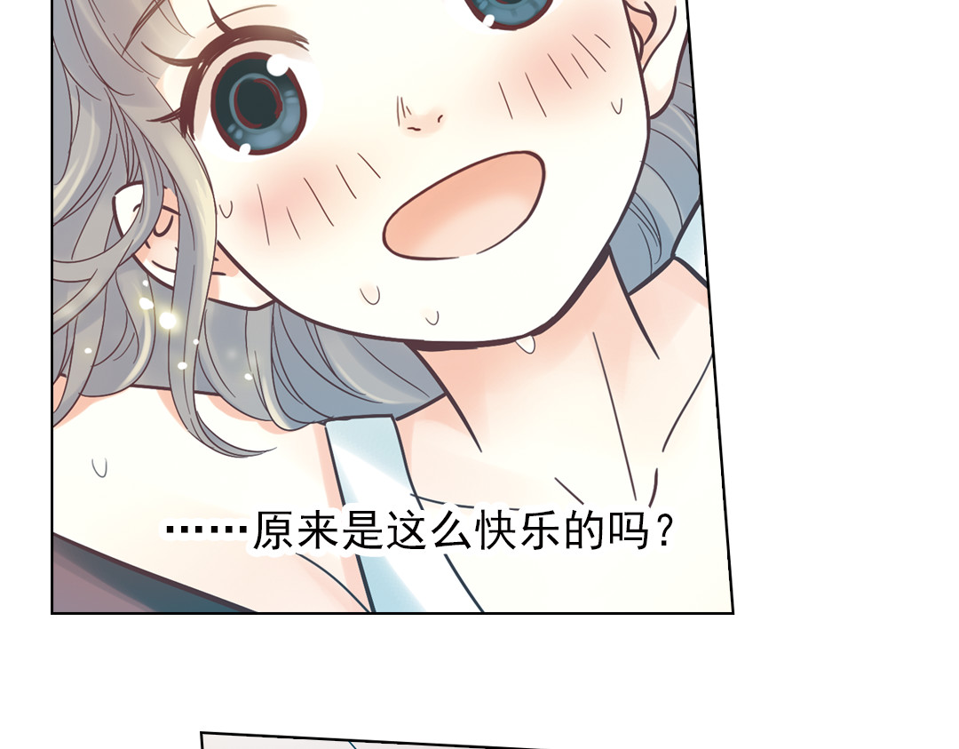第32话（上） 心中的回响 第 28 页