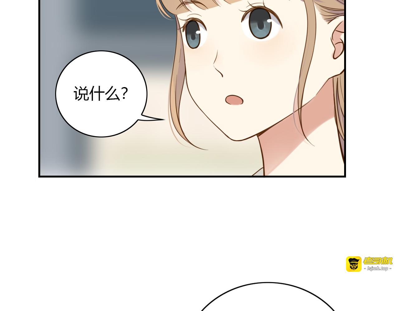 第38话 不愿面对的事 第 23 页