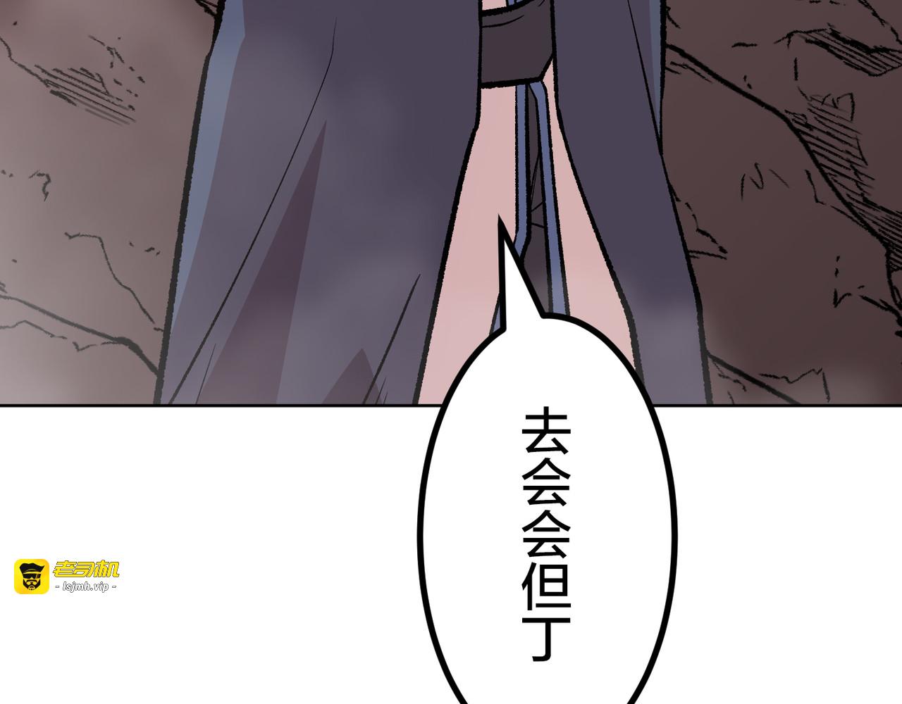 第57话 第 165 页