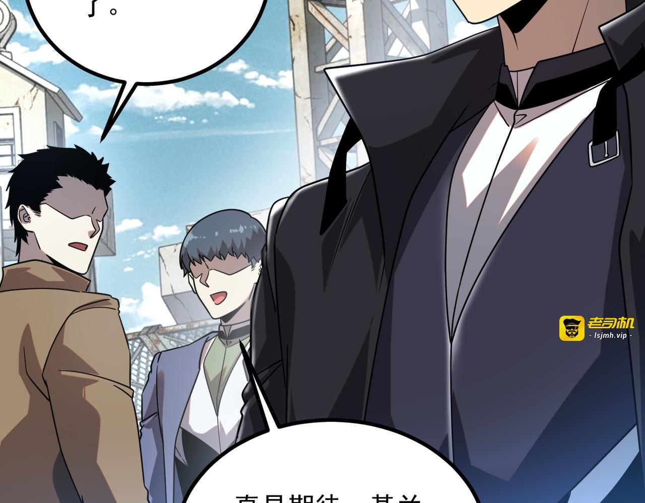 第34话 七号魔窟 第 63 页