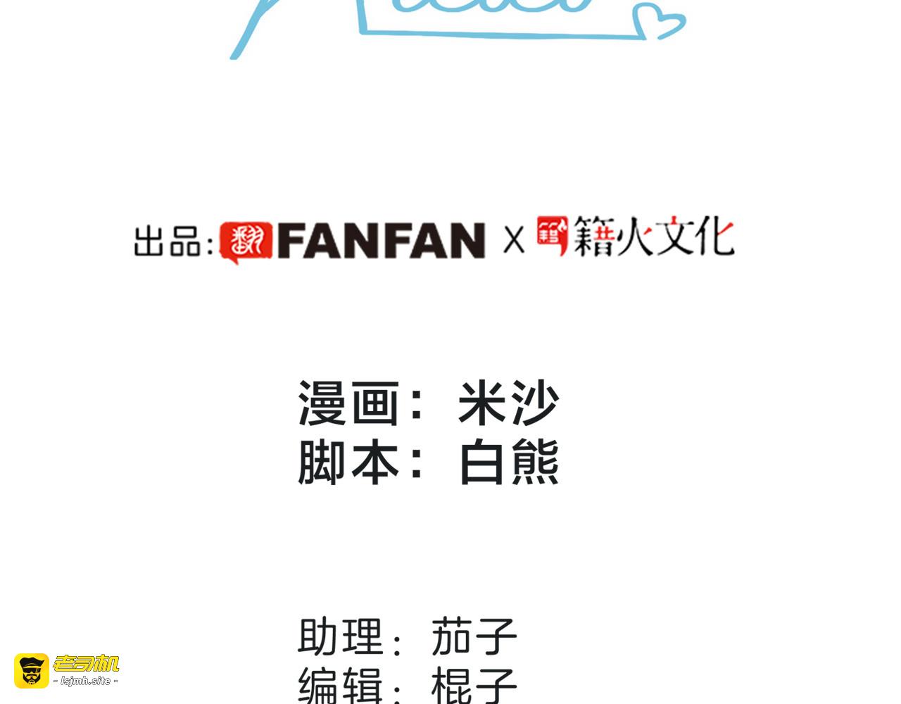 45：欲望，是一块蛋糕 第 3 页