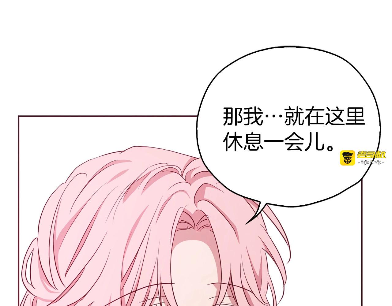 第31话 有危险 第 65 页