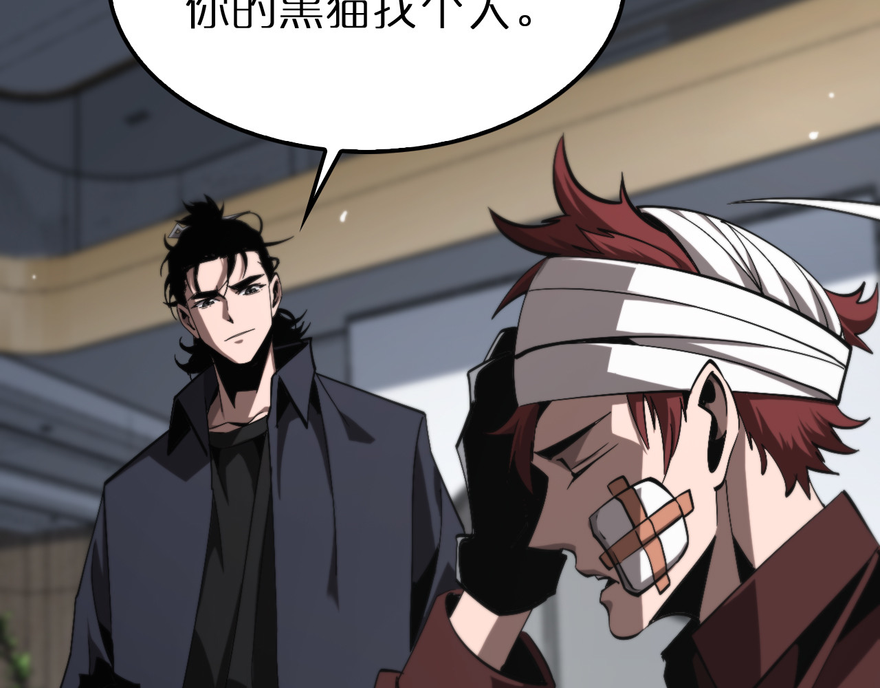 第219话 一剑断海 第 48 页