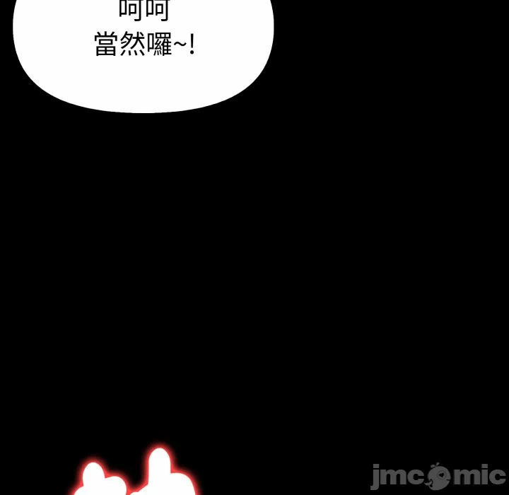 第20话 第 65 页