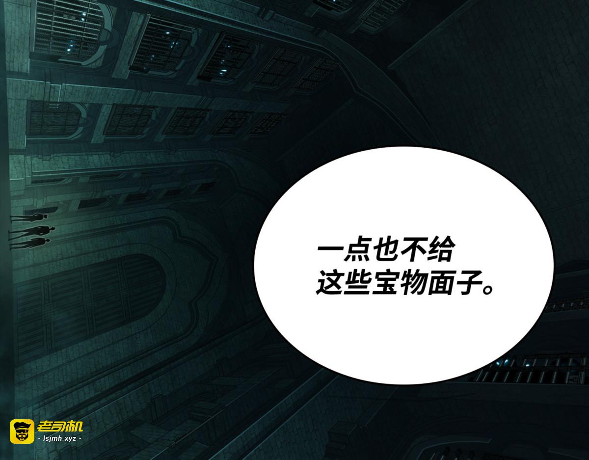 大干一场 第 171 页