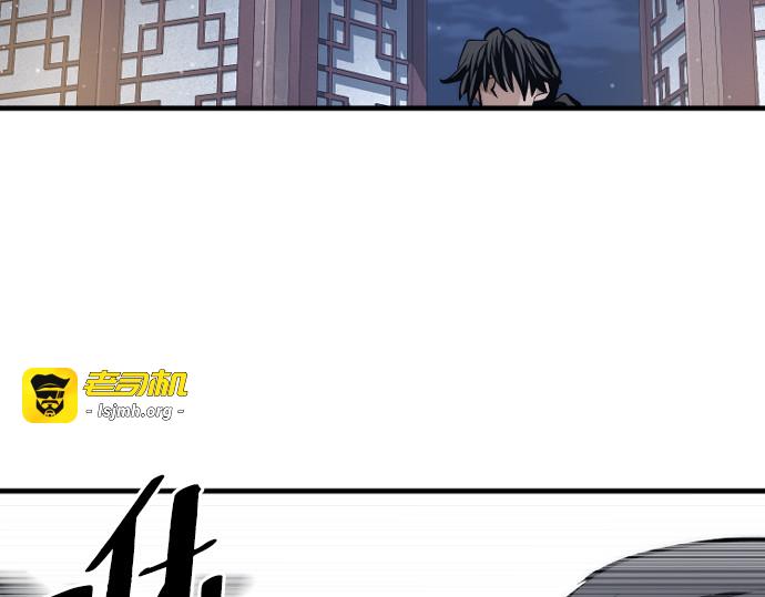 第112话 第 433 页