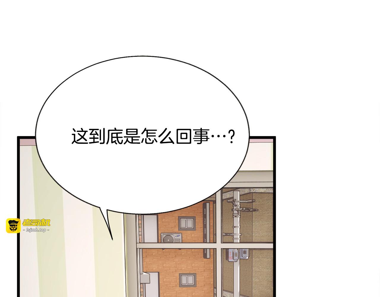 第80话 别想赖账 第 37 页