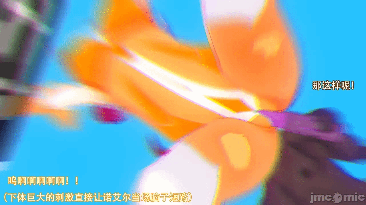 第一话 第 78 页