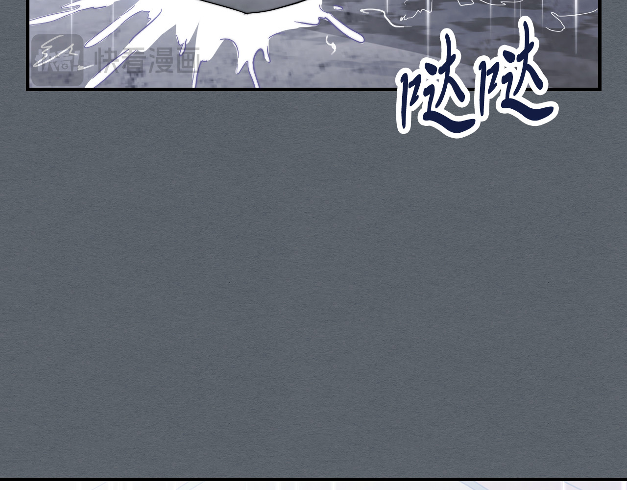 第68话 遇袭 第 158 页
