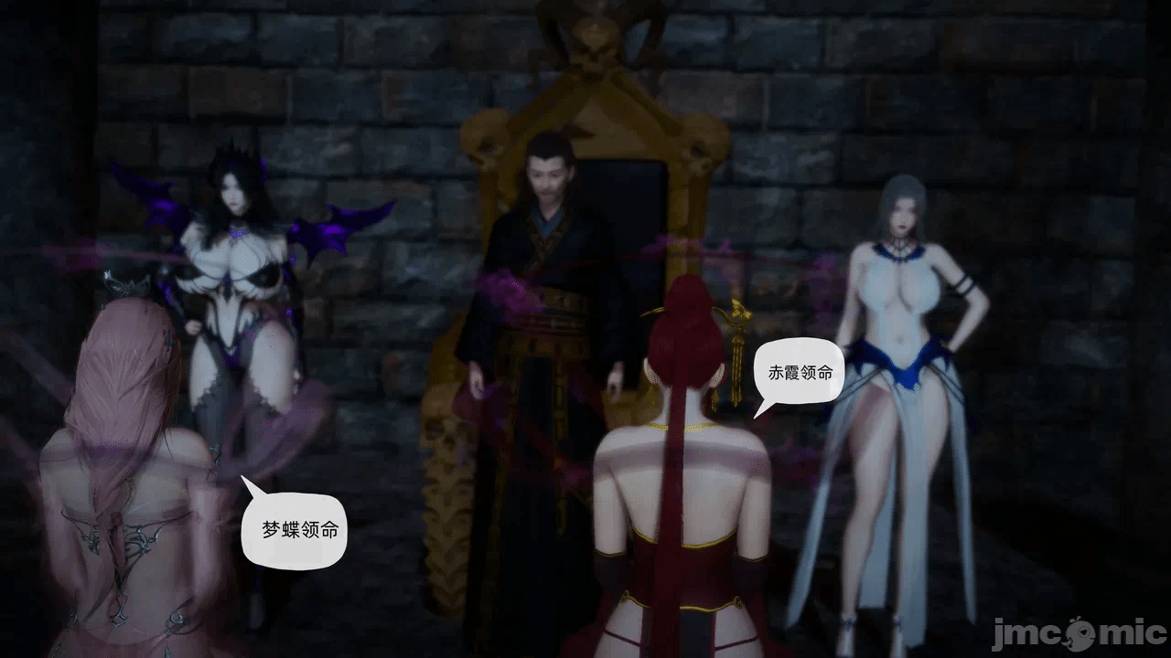 [3D]天玄神魔录01-12 第一话 - 1780