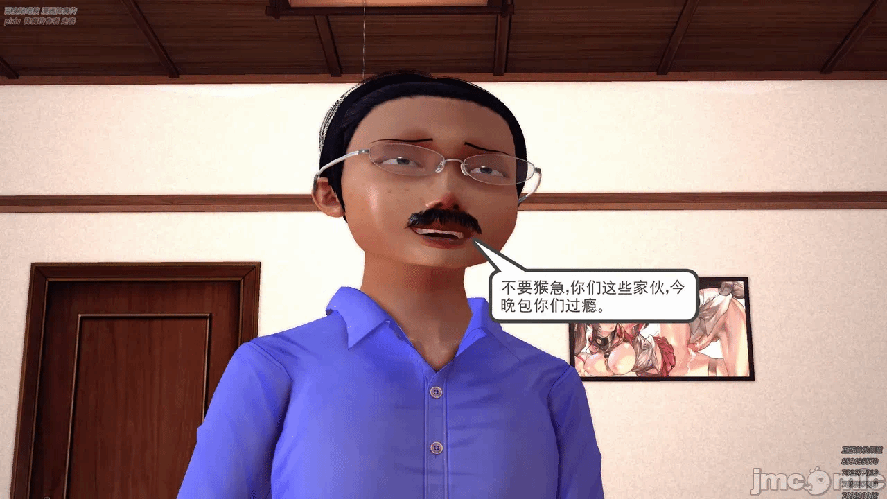 第一话 第 1135 页