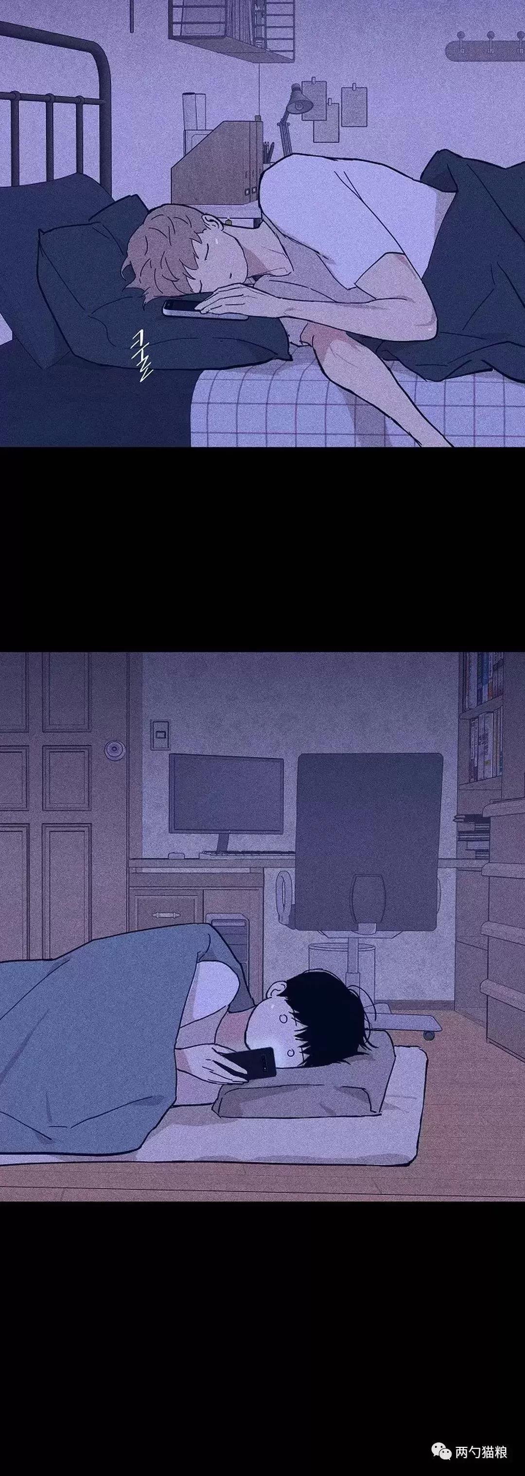 第33话 第 84 页