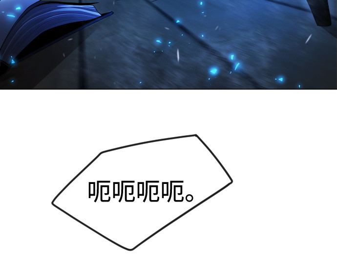 第二季 第98话 第 438 页