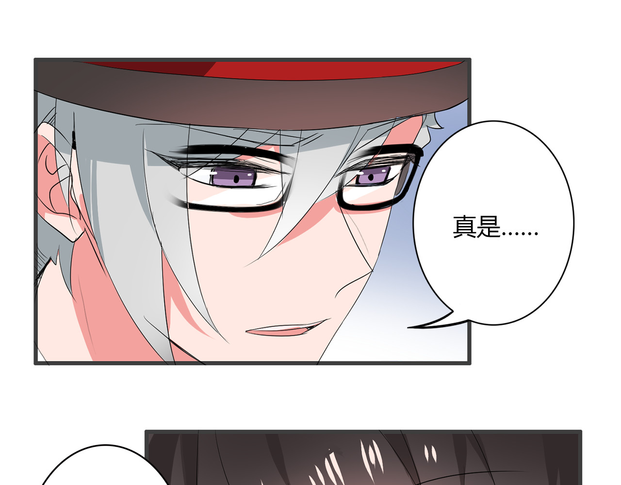 第33话 只希望你开心 第 28 页