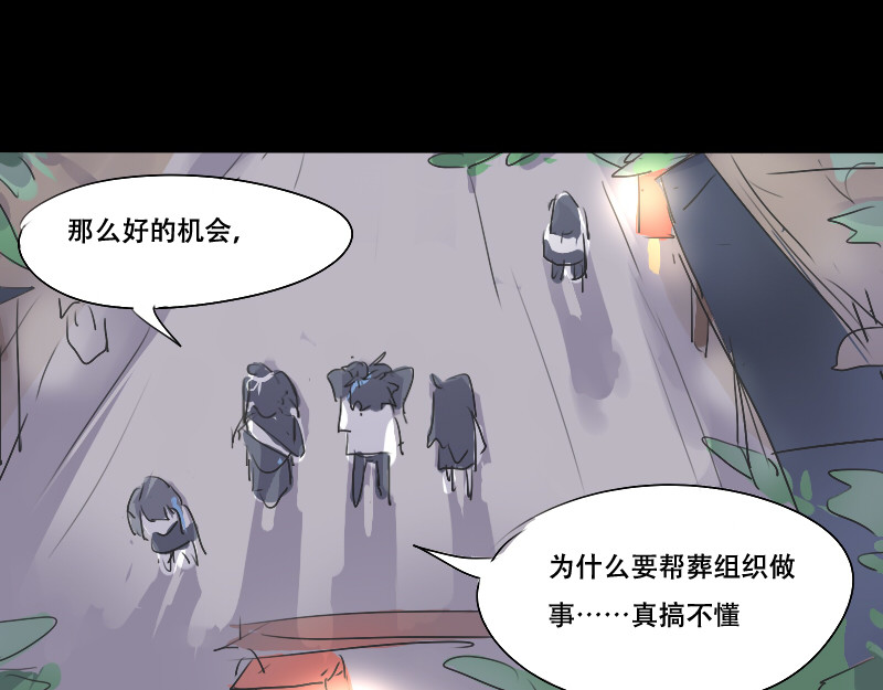 14. 判决 第 8 页