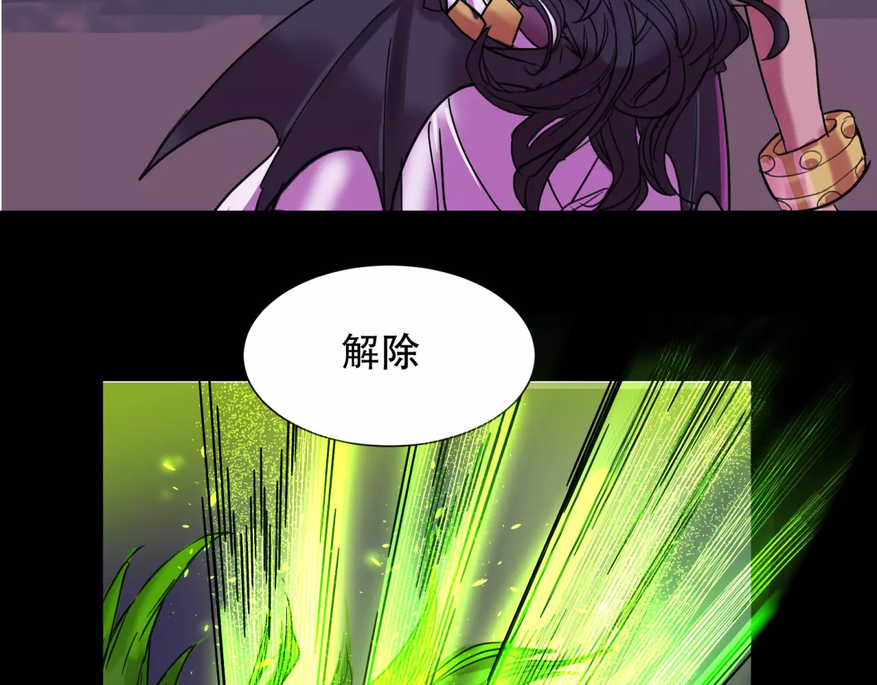第17话 钟馗天师惨遭暗算 第 56 页