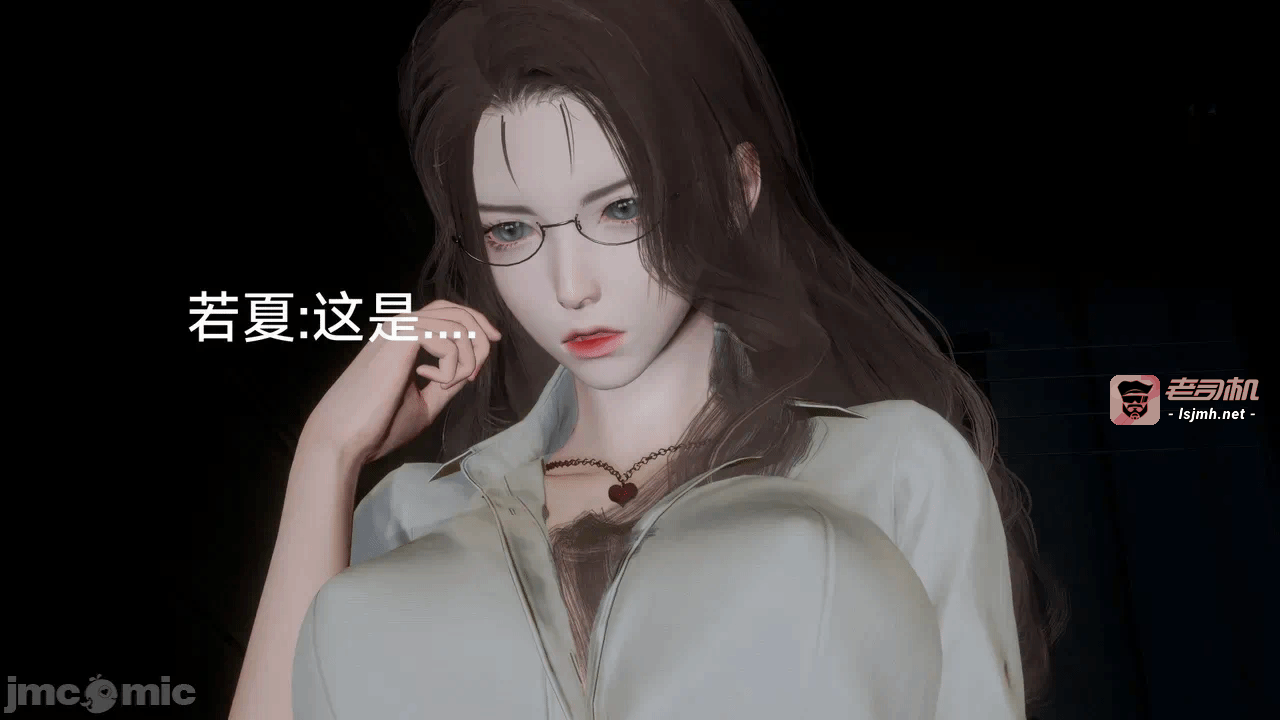 [契耀] 巫女短篇 第一话 - 73