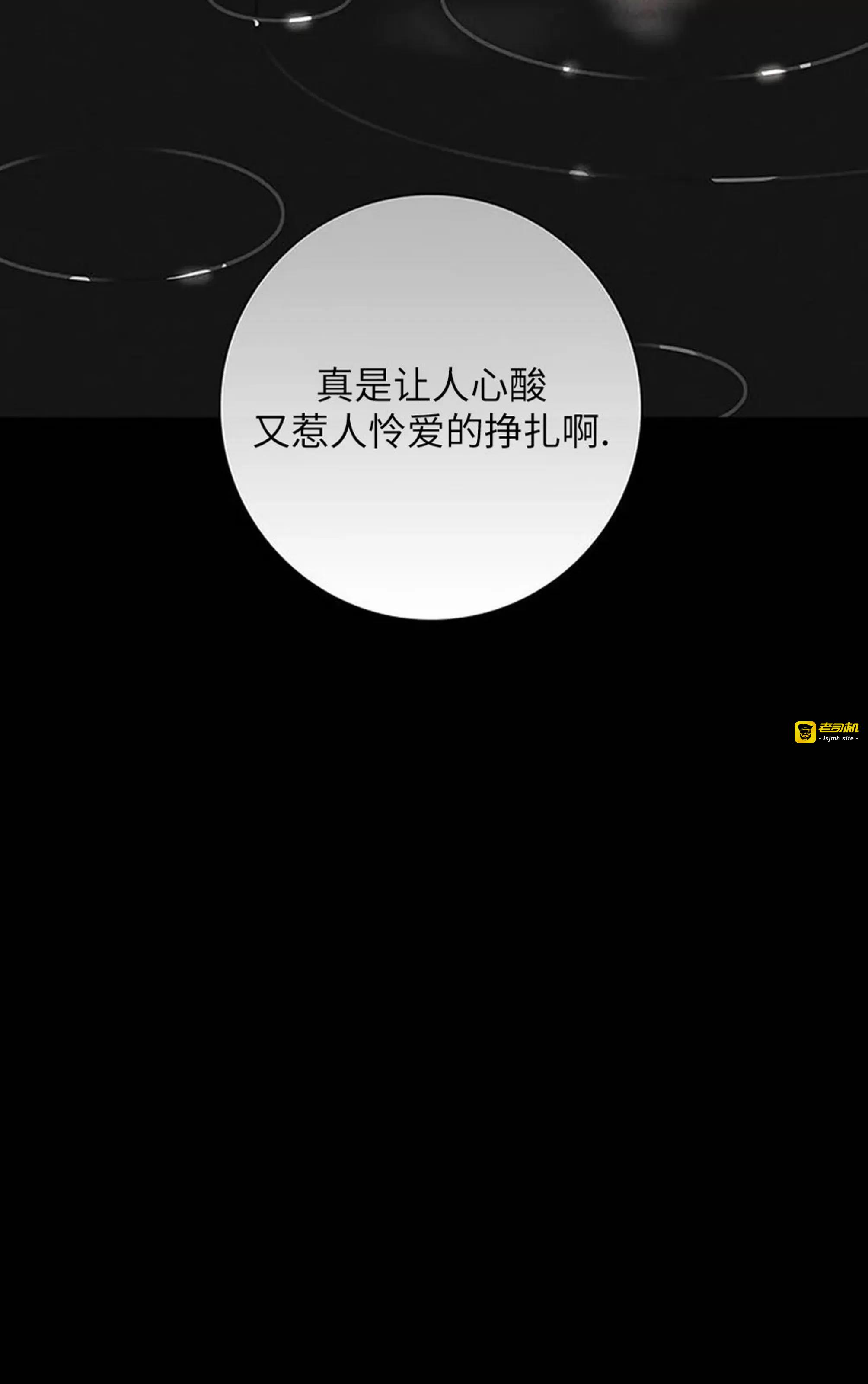 第48话 第 97 页