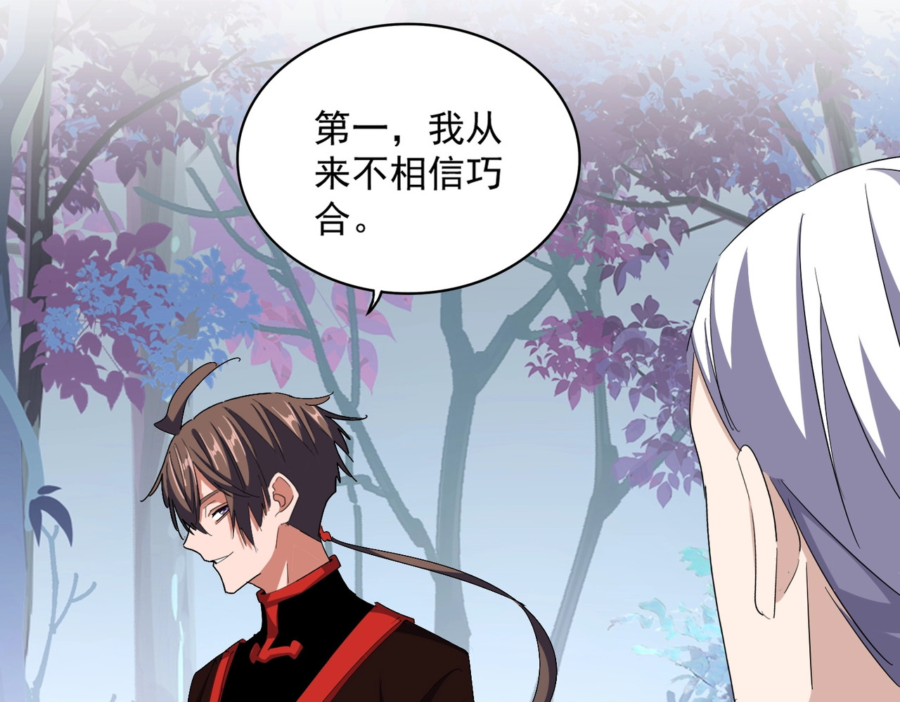 第334话 我早知道！ 第 76 页