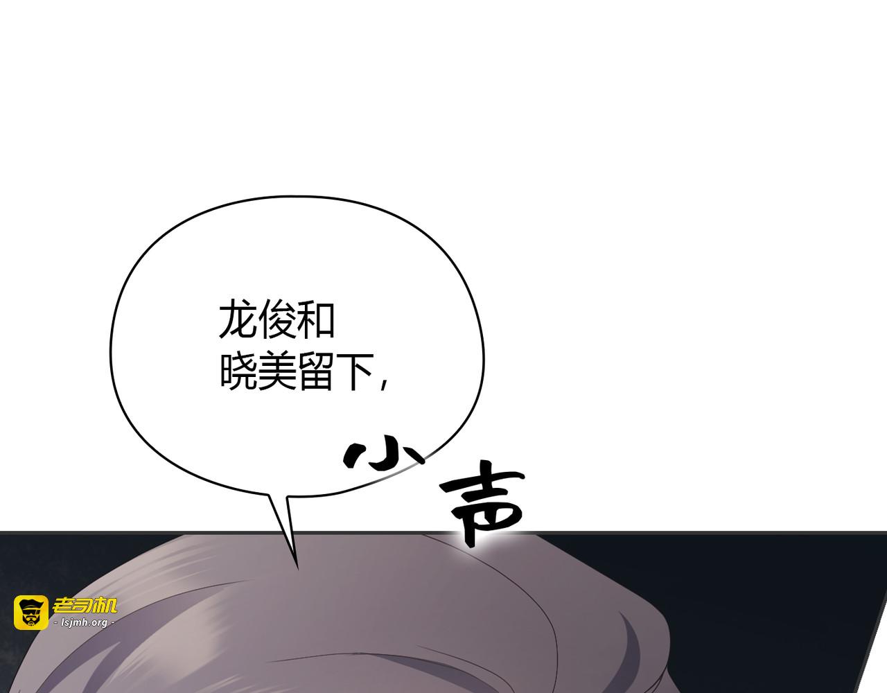 第 18话 第 161 页