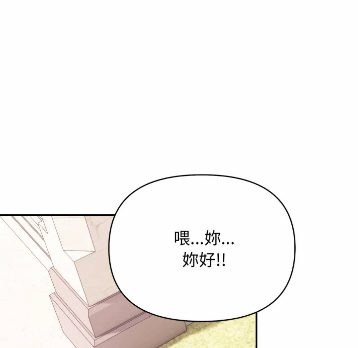 第7话 第 57 页