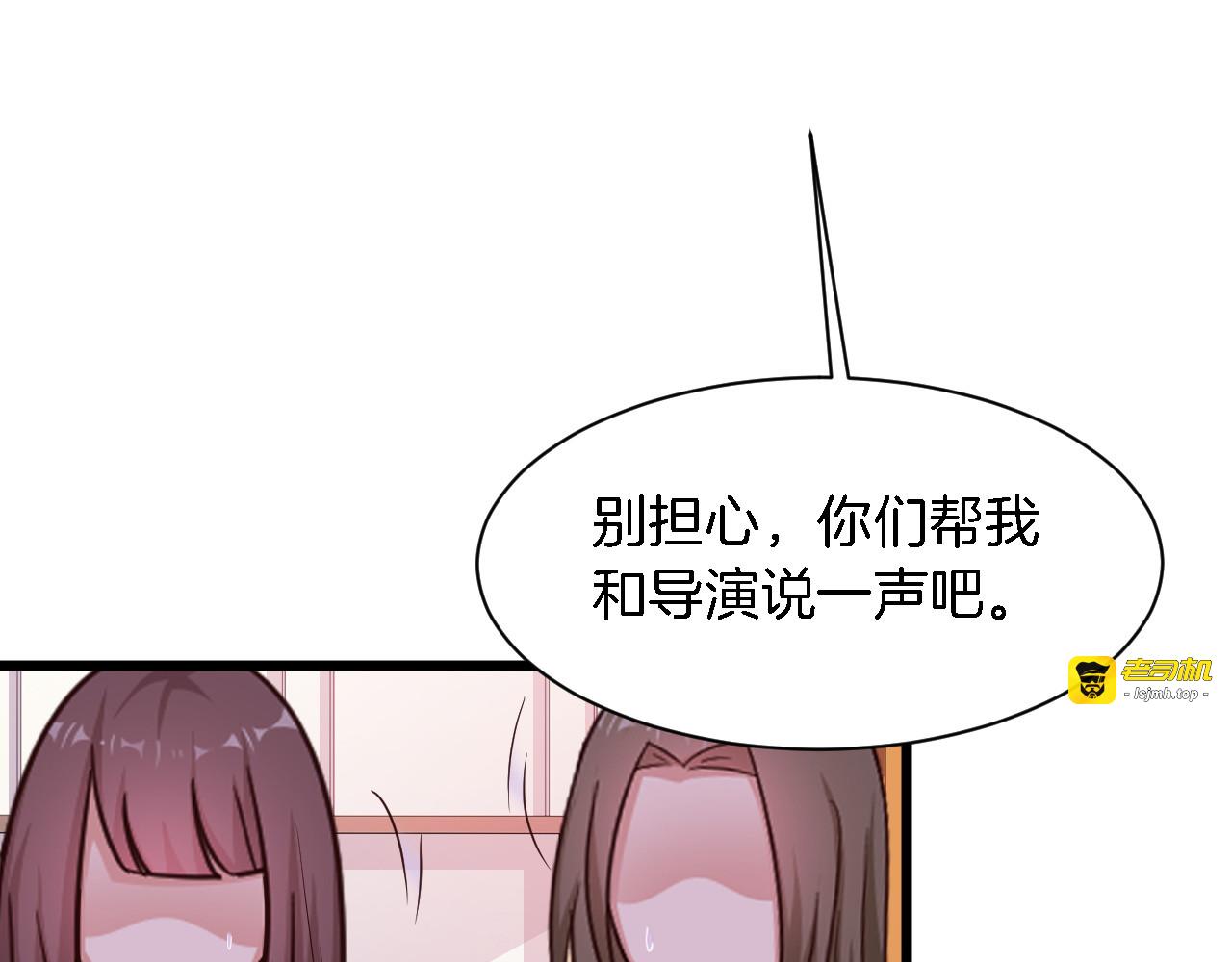 第21话 她我带走了 第 41 页