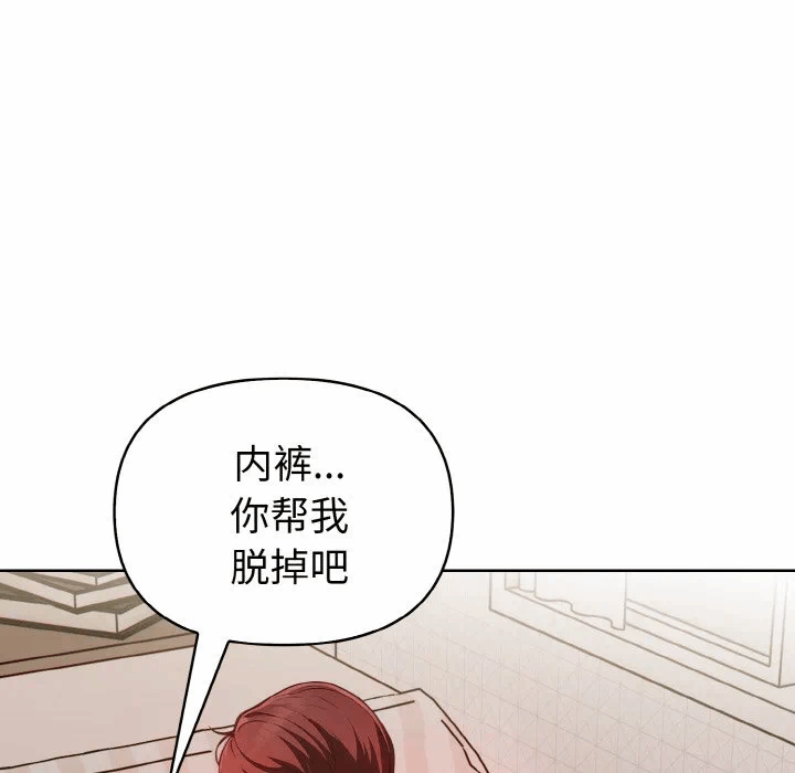 第11话 第 117 页