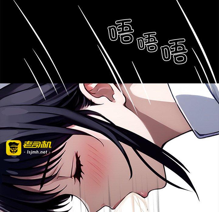 第27话 第 79 页