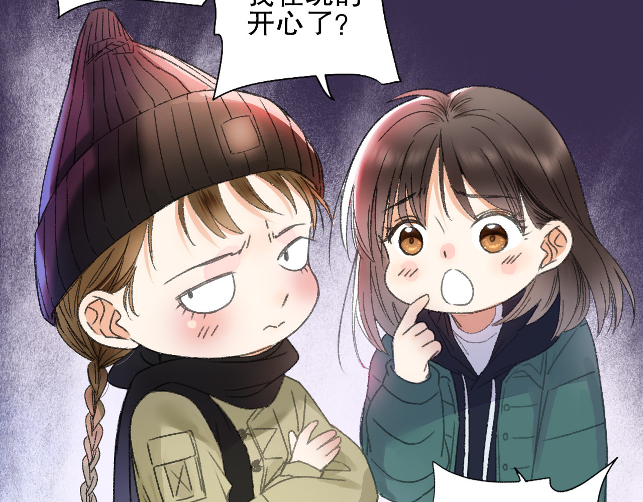 第72话 迟到惹山神大人不高兴 第 30 页