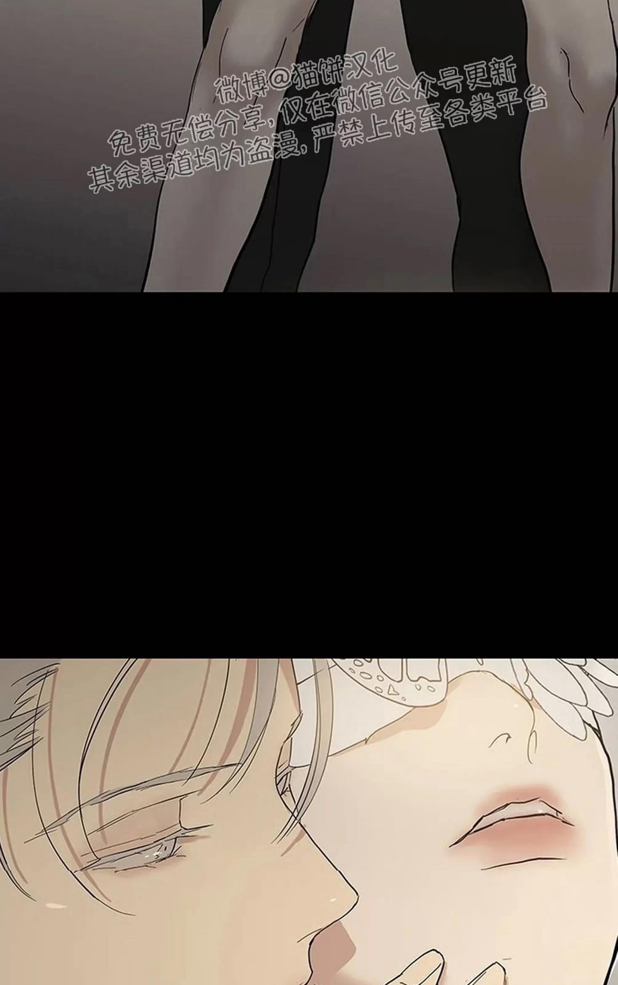 第48话 第 90 页