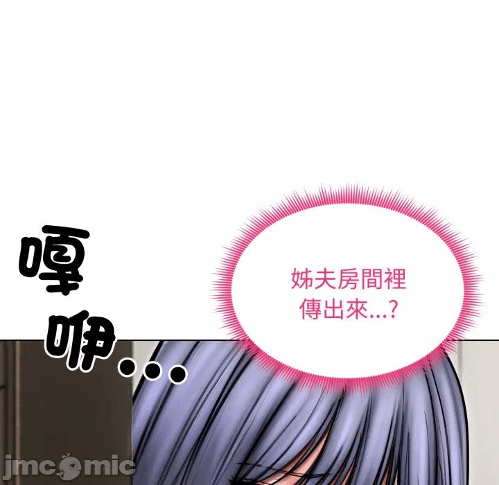第14话 第 140 页