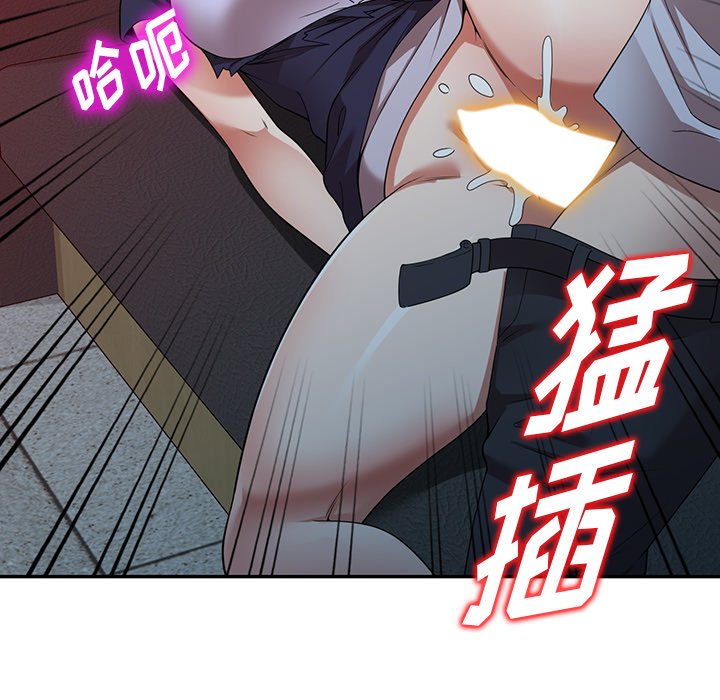 第17话 第 149 页