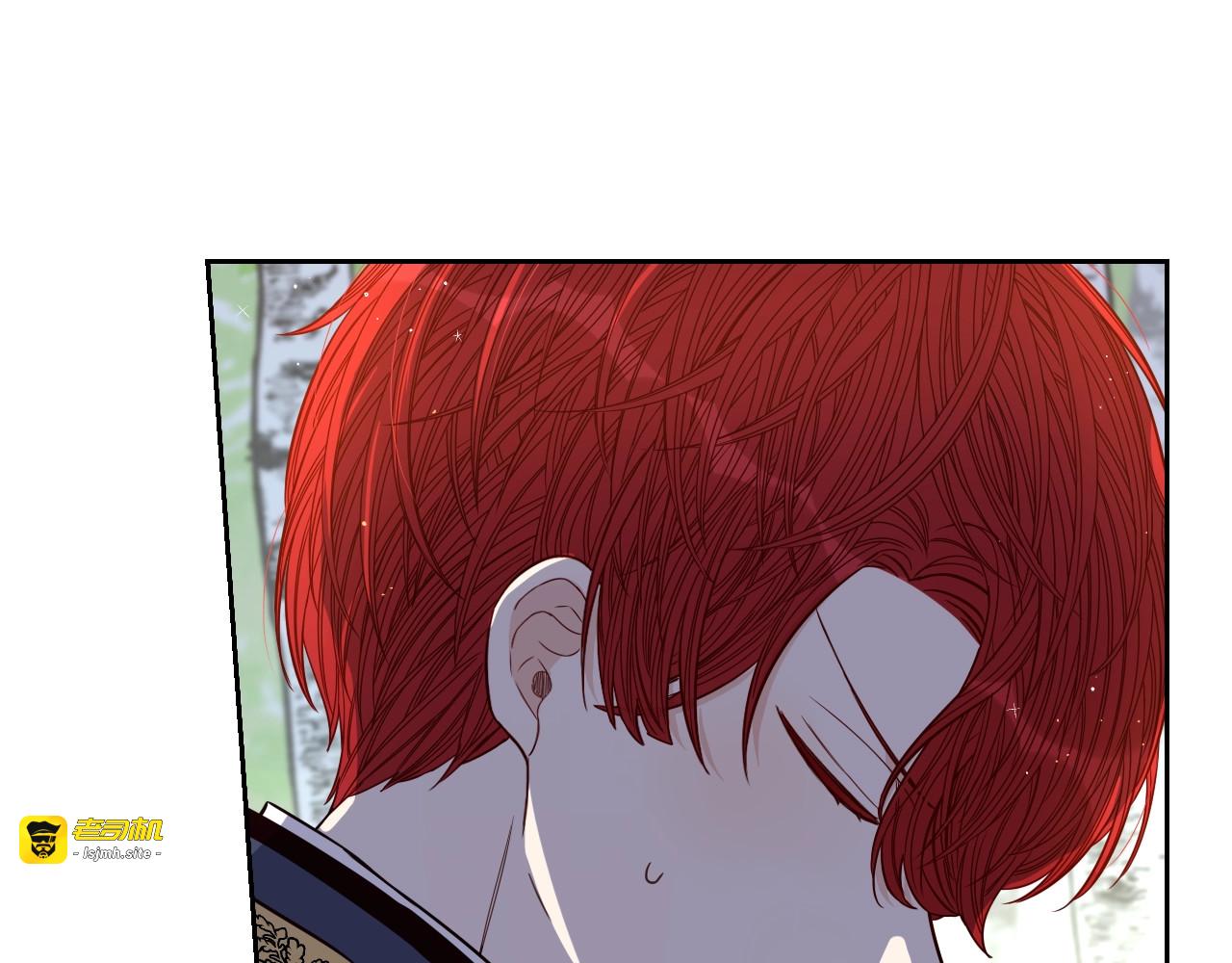 第21话 木香的源头 第 17 页
