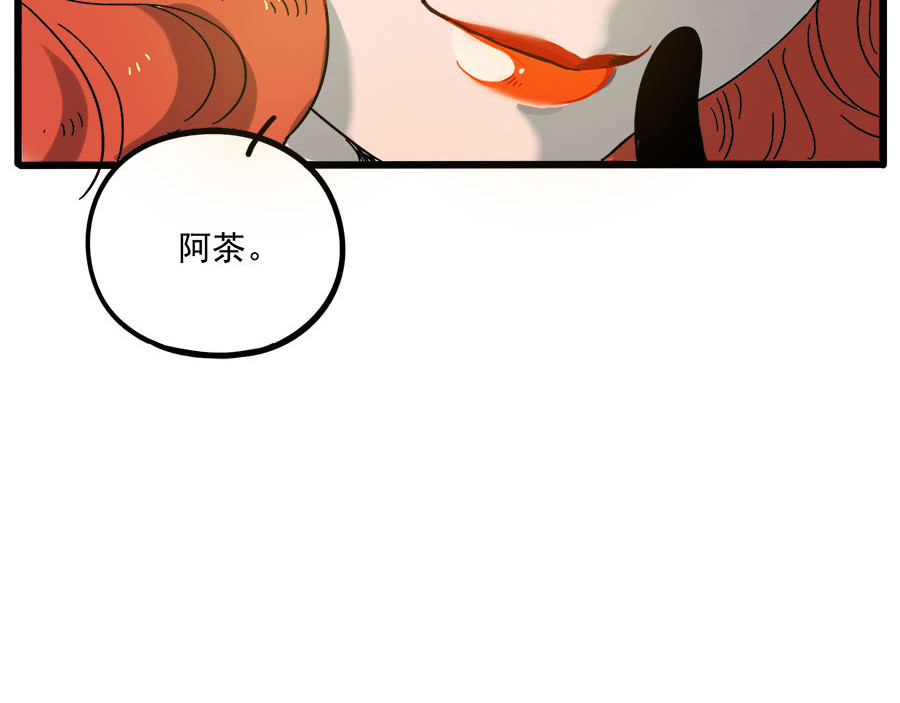 第48话（下） 第 4 页