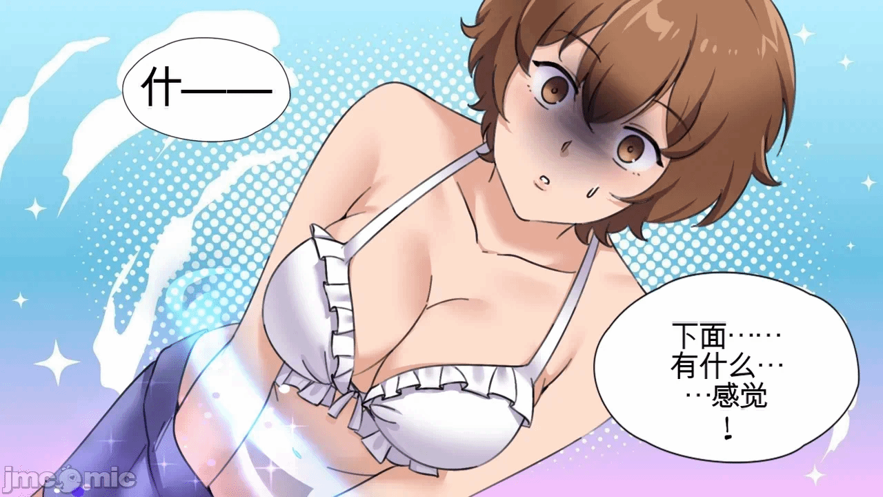第一话 第 25 页